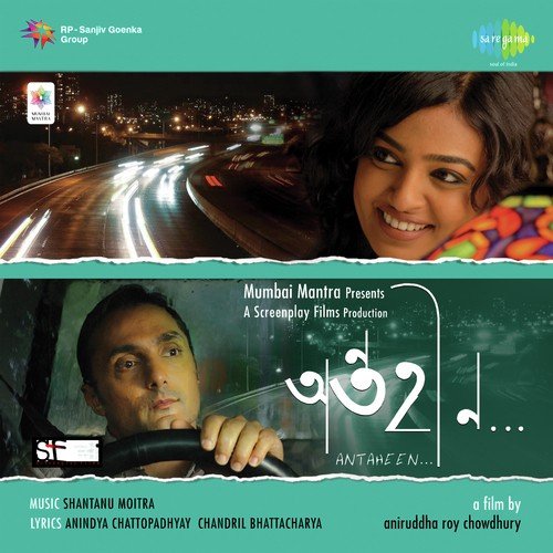 Pranab Biswas Songs MP3 Download