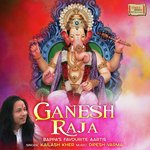 Dipesh Varma Songs MP3 Download